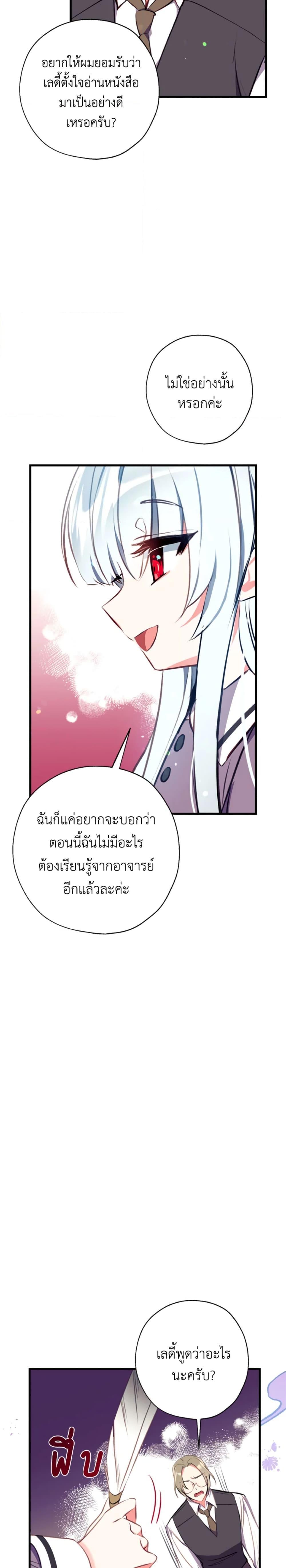 Manga-lc-com อ่านมังงะ อ่านการ์ตูน ออนไลน์ ฟรี Can We Become a Family ตอนที่ 1 2 3 4 5 6 7 8 9 10 11 12 13 14 ฟรี ไม่มีโฆษณา Manga-lc - อ่าน มังงะ อ่าน การ์ตูน ออนไลน์ อ่านมังงะ ฟรี