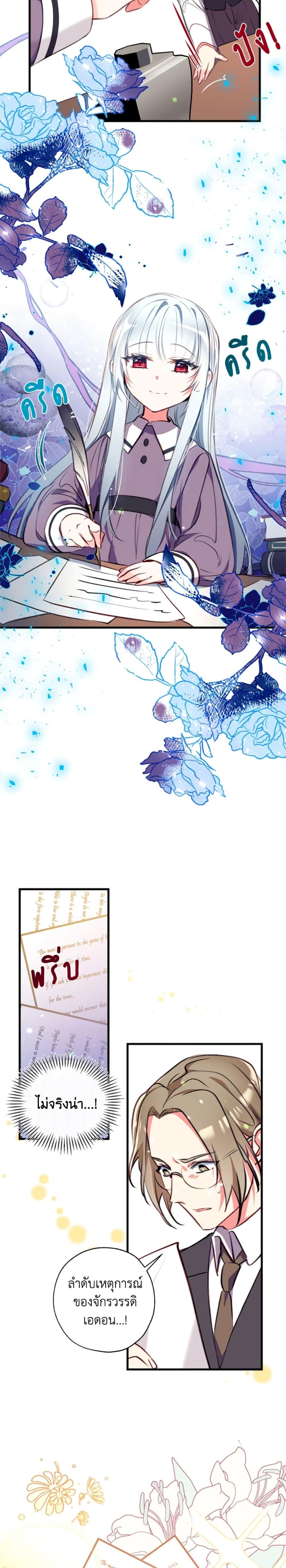 Manga-lc-com อ่านมังงะ อ่านการ์ตูน ออนไลน์ ฟรี Can We Become a Family ตอนที่ 1 2 3 4 5 6 7 8 9 10 11 12 13 14 ฟรี ไม่มีโฆษณา Manga-lc - อ่าน มังงะ อ่าน การ์ตูน ออนไลน์ อ่านมังงะ ฟรี