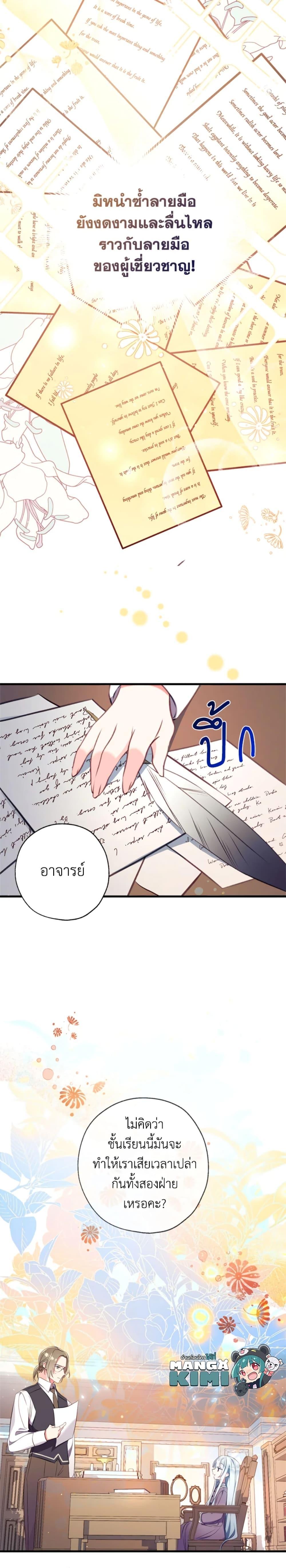 Manga-lc-com อ่านมังงะ อ่านการ์ตูน ออนไลน์ ฟรี Can We Become a Family ตอนที่ 1 2 3 4 5 6 7 8 9 10 11 12 13 14 ฟรี ไม่มีโฆษณา Manga-lc - อ่าน มังงะ อ่าน การ์ตูน ออนไลน์ อ่านมังงะ ฟรี