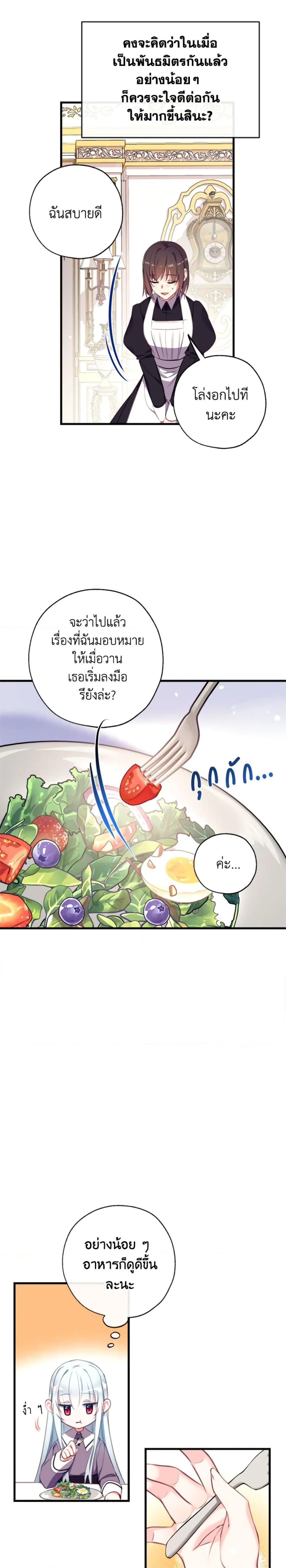 Manga-lc-com อ่านมังงะ อ่านการ์ตูน ออนไลน์ ฟรี Can We Become a Family ตอนที่ 1 2 3 4 5 6 7 8 9 10 11 12 13 14 ฟรี ไม่มีโฆษณา Manga-lc - อ่าน มังงะ อ่าน การ์ตูน ออนไลน์ อ่านมังงะ ฟรี
