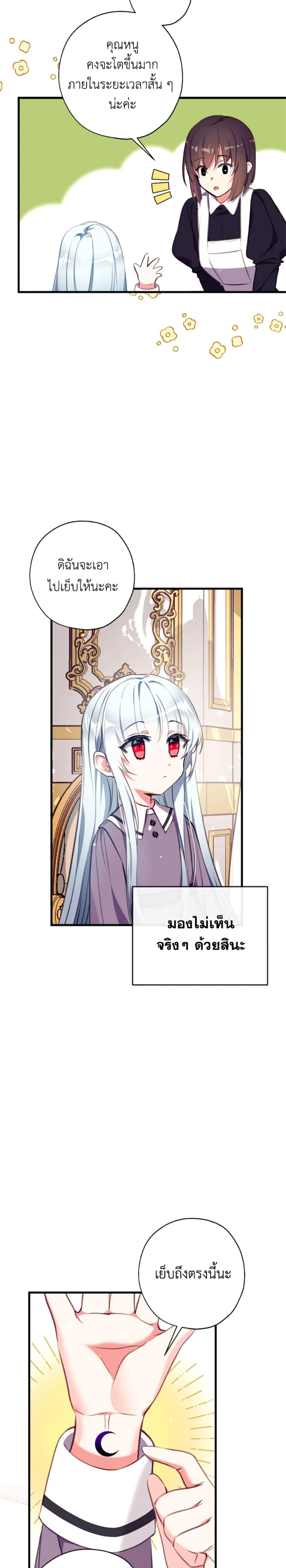 Manga-lc-com อ่านมังงะ อ่านการ์ตูน ออนไลน์ ฟรี Can We Become a Family ตอนที่ 1 2 3 4 5 6 7 8 9 10 11 12 13 14 ฟรี ไม่มีโฆษณา Manga-lc - อ่าน มังงะ อ่าน การ์ตูน ออนไลน์ อ่านมังงะ ฟรี