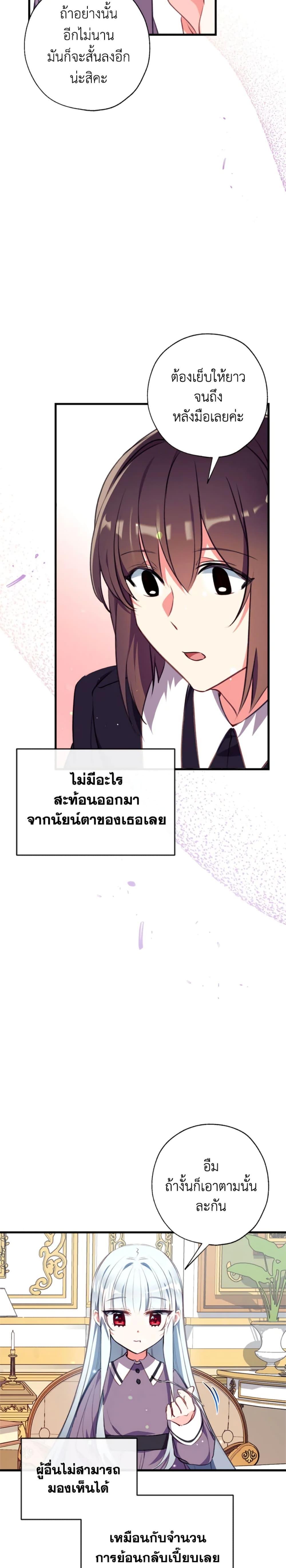 Manga-lc-com อ่านมังงะ อ่านการ์ตูน ออนไลน์ ฟรี Can We Become a Family ตอนที่ 1 2 3 4 5 6 7 8 9 10 11 12 13 14 ฟรี ไม่มีโฆษณา Manga-lc - อ่าน มังงะ อ่าน การ์ตูน ออนไลน์ อ่านมังงะ ฟรี