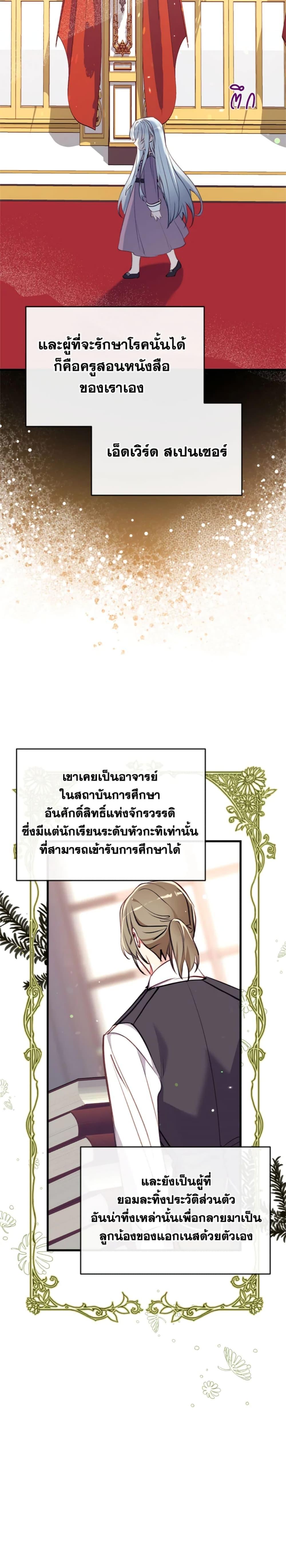 Manga-lc-com อ่านมังงะ อ่านการ์ตูน ออนไลน์ ฟรี Can We Become a Family ตอนที่ 1 2 3 4 5 6 7 8 9 10 11 12 13 14 ฟรี ไม่มีโฆษณา Manga-lc - อ่าน มังงะ อ่าน การ์ตูน ออนไลน์ อ่านมังงะ ฟรี