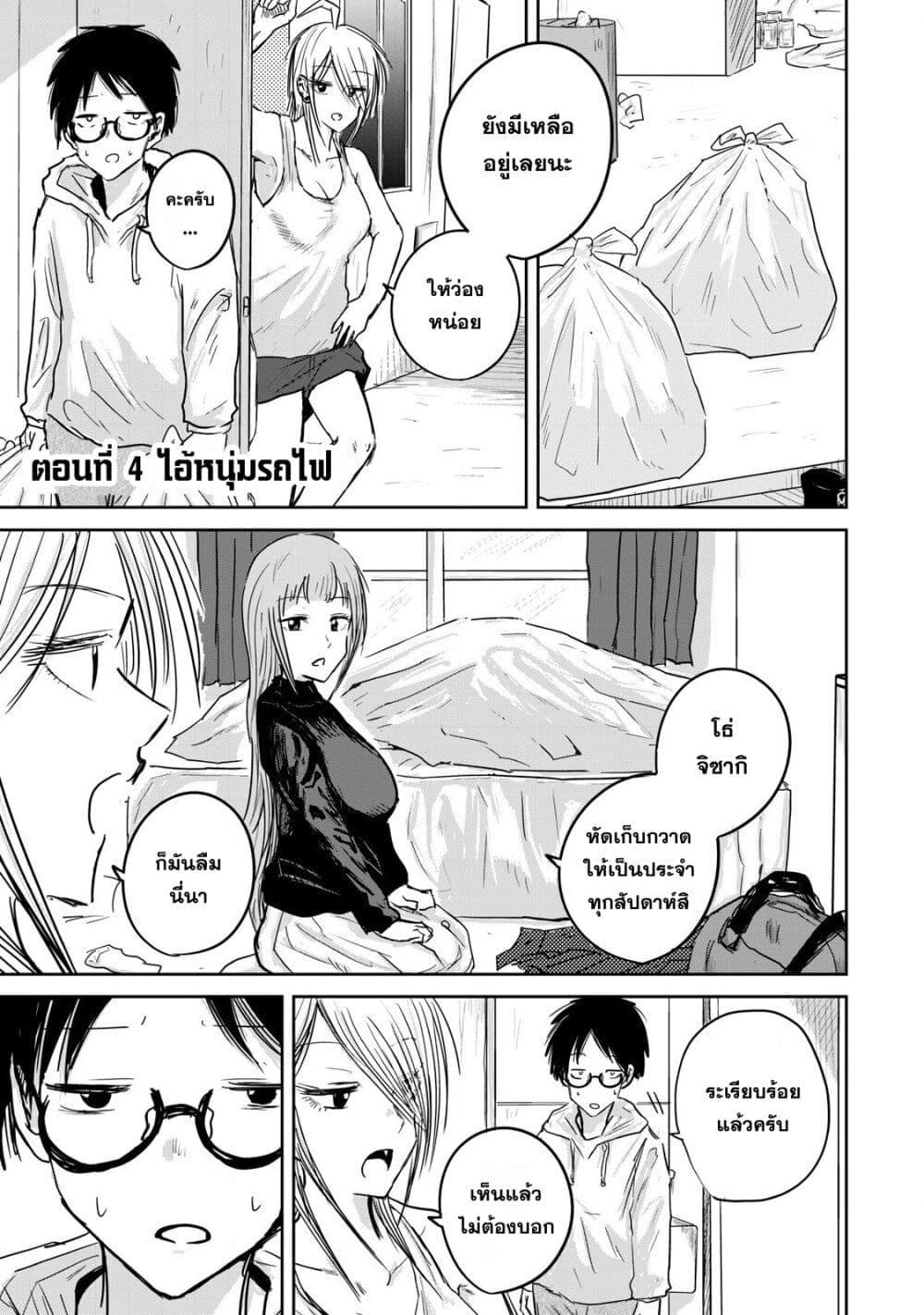 Manga-lc-com อ่านมังงะ อ่านการ์ตูน ออนไลน์ ฟรี Ueno-kun wa kaihatsu-zumi ตอนที่ 1 2 3 4 5 6 7 8 9 10 11 12 13 14 ฟรี ไม่มีโฆษณา Manga-lc - อ่าน มังงะ อ่าน การ์ตูน ออนไลน์ อ่านมังงะ ฟรี