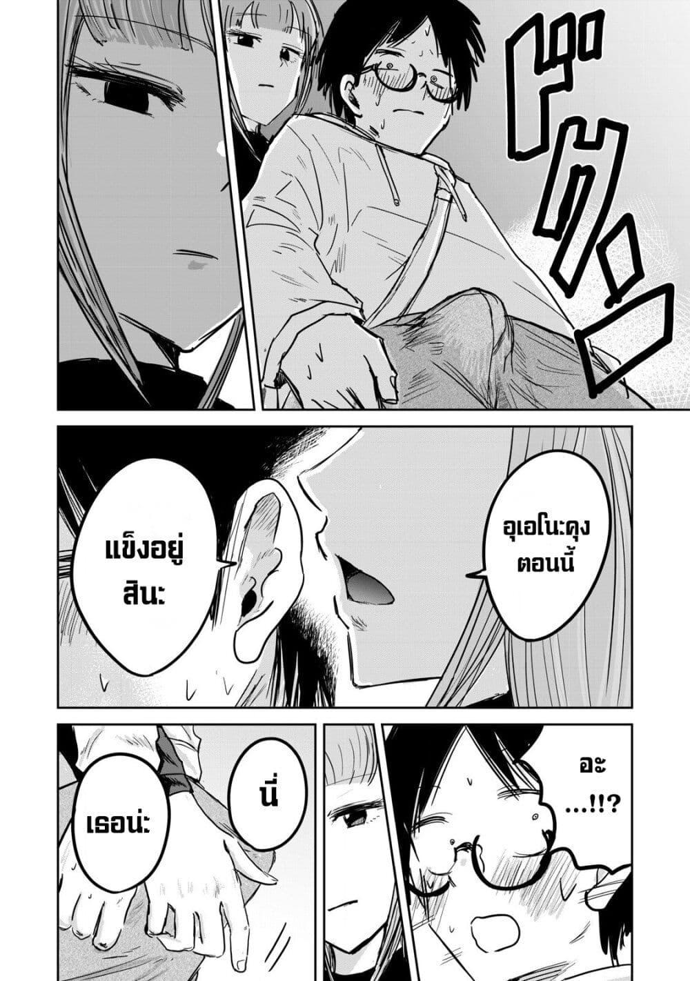 Manga-lc-com อ่านมังงะ อ่านการ์ตูน ออนไลน์ ฟรี Ueno-kun wa kaihatsu-zumi ตอนที่ 1 2 3 4 5 6 7 8 9 10 11 12 13 14 ฟรี ไม่มีโฆษณา Manga-lc - อ่าน มังงะ อ่าน การ์ตูน ออนไลน์ อ่านมังงะ ฟรี