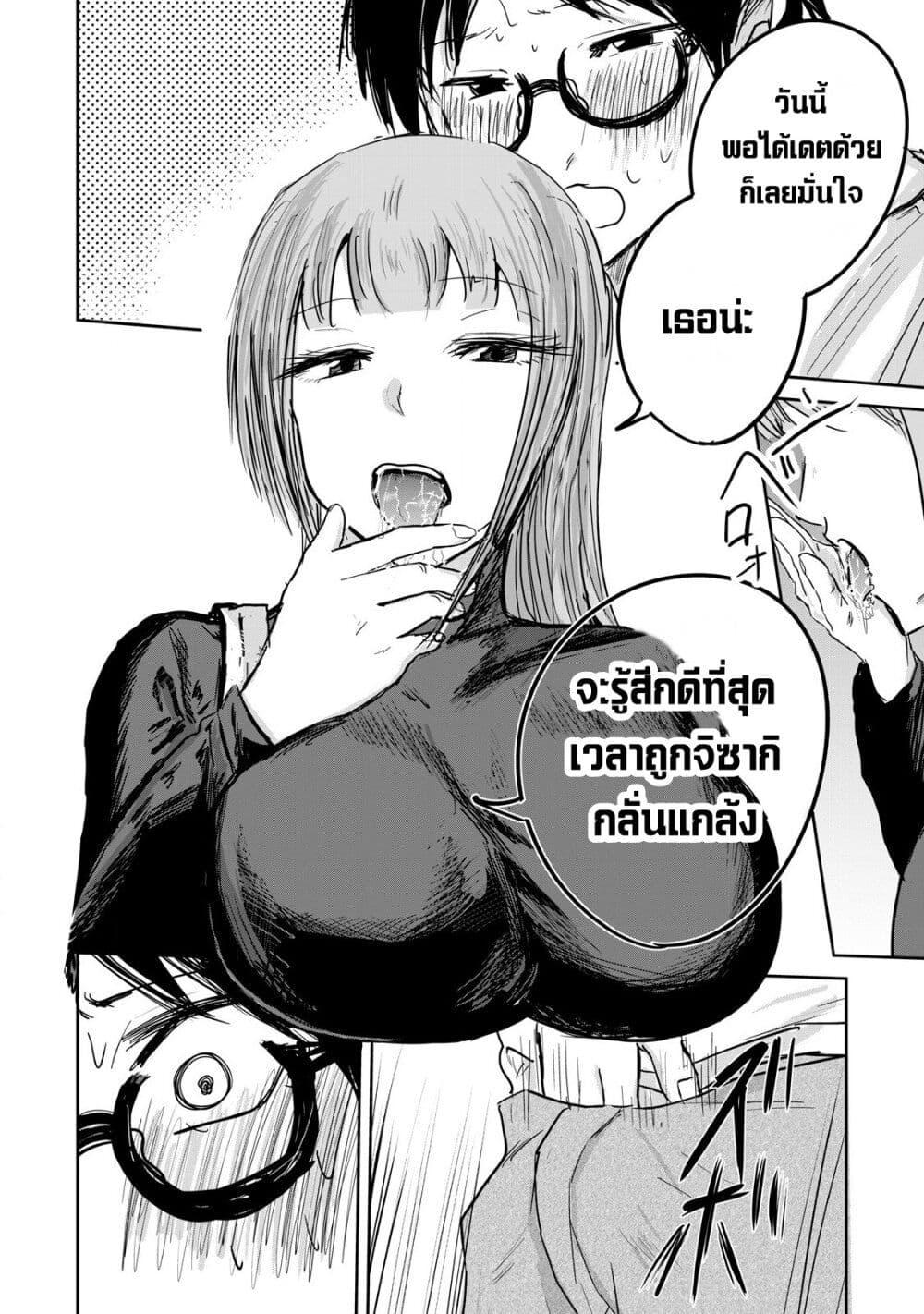 Manga-lc-com อ่านมังงะ อ่านการ์ตูน ออนไลน์ ฟรี Ueno-kun wa kaihatsu-zumi ตอนที่ 1 2 3 4 5 6 7 8 9 10 11 12 13 14 ฟรี ไม่มีโฆษณา Manga-lc - อ่าน มังงะ อ่าน การ์ตูน ออนไลน์ อ่านมังงะ ฟรี