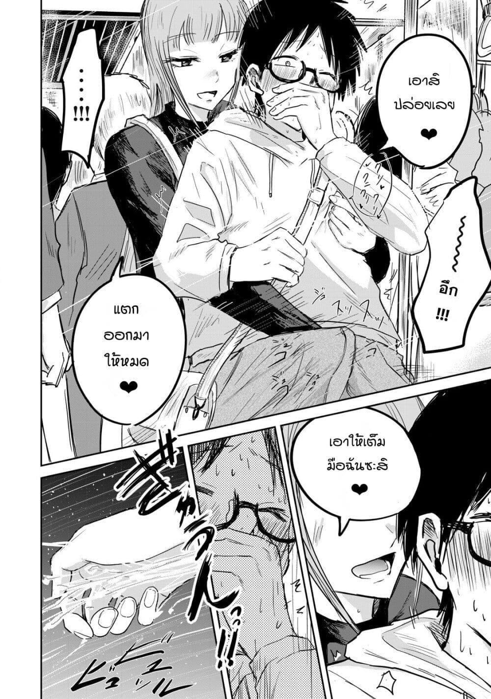 Manga-lc-com อ่านมังงะ อ่านการ์ตูน ออนไลน์ ฟรี Ueno-kun wa kaihatsu-zumi ตอนที่ 1 2 3 4 5 6 7 8 9 10 11 12 13 14 ฟรี ไม่มีโฆษณา Manga-lc - อ่าน มังงะ อ่าน การ์ตูน ออนไลน์ อ่านมังงะ ฟรี