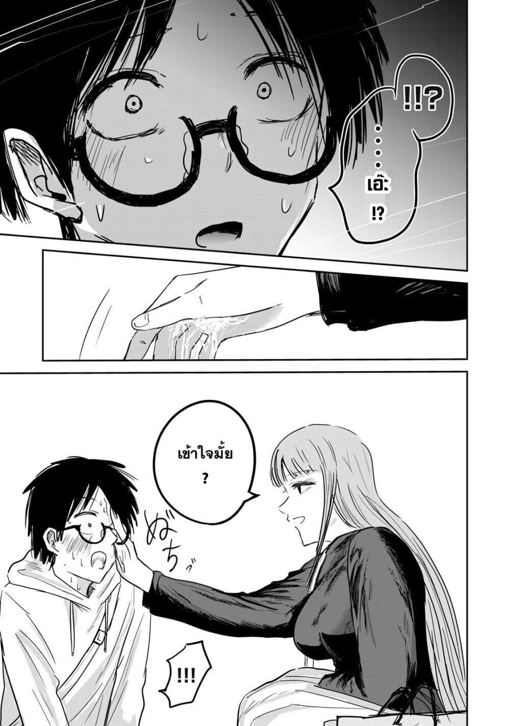 Manga-lc-com อ่านมังงะ อ่านการ์ตูน ออนไลน์ ฟรี Ueno-kun wa kaihatsu-zumi ตอนที่ 1 2 3 4 5 6 7 8 9 10 11 12 13 14 ฟรี ไม่มีโฆษณา Manga-lc - อ่าน มังงะ อ่าน การ์ตูน ออนไลน์ อ่านมังงะ ฟรี