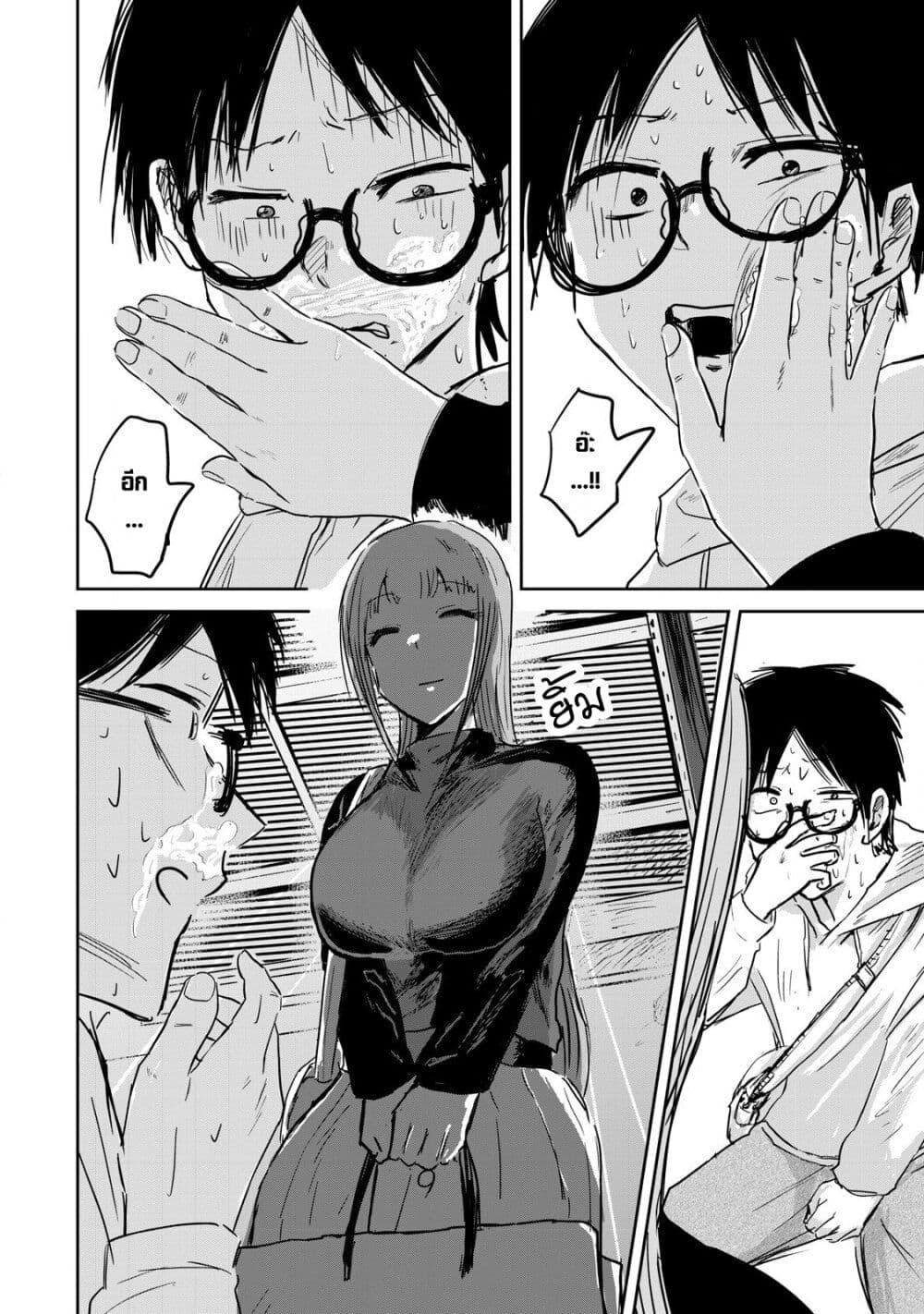 Manga-lc-com อ่านมังงะ อ่านการ์ตูน ออนไลน์ ฟรี Ueno-kun wa kaihatsu-zumi ตอนที่ 1 2 3 4 5 6 7 8 9 10 11 12 13 14 ฟรี ไม่มีโฆษณา Manga-lc - อ่าน มังงะ อ่าน การ์ตูน ออนไลน์ อ่านมังงะ ฟรี