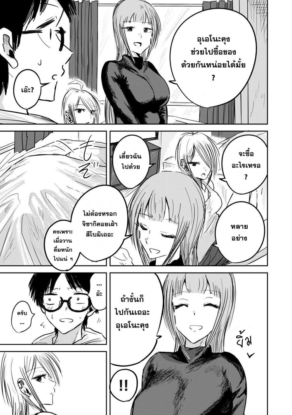 Manga-lc-com อ่านมังงะ อ่านการ์ตูน ออนไลน์ ฟรี Ueno-kun wa kaihatsu-zumi ตอนที่ 1 2 3 4 5 6 7 8 9 10 11 12 13 14 ฟรี ไม่มีโฆษณา Manga-lc - อ่าน มังงะ อ่าน การ์ตูน ออนไลน์ อ่านมังงะ ฟรี