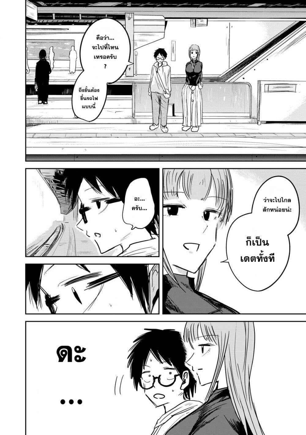 Manga-lc-com อ่านมังงะ อ่านการ์ตูน ออนไลน์ ฟรี Ueno-kun wa kaihatsu-zumi ตอนที่ 1 2 3 4 5 6 7 8 9 10 11 12 13 14 ฟรี ไม่มีโฆษณา Manga-lc - อ่าน มังงะ อ่าน การ์ตูน ออนไลน์ อ่านมังงะ ฟรี