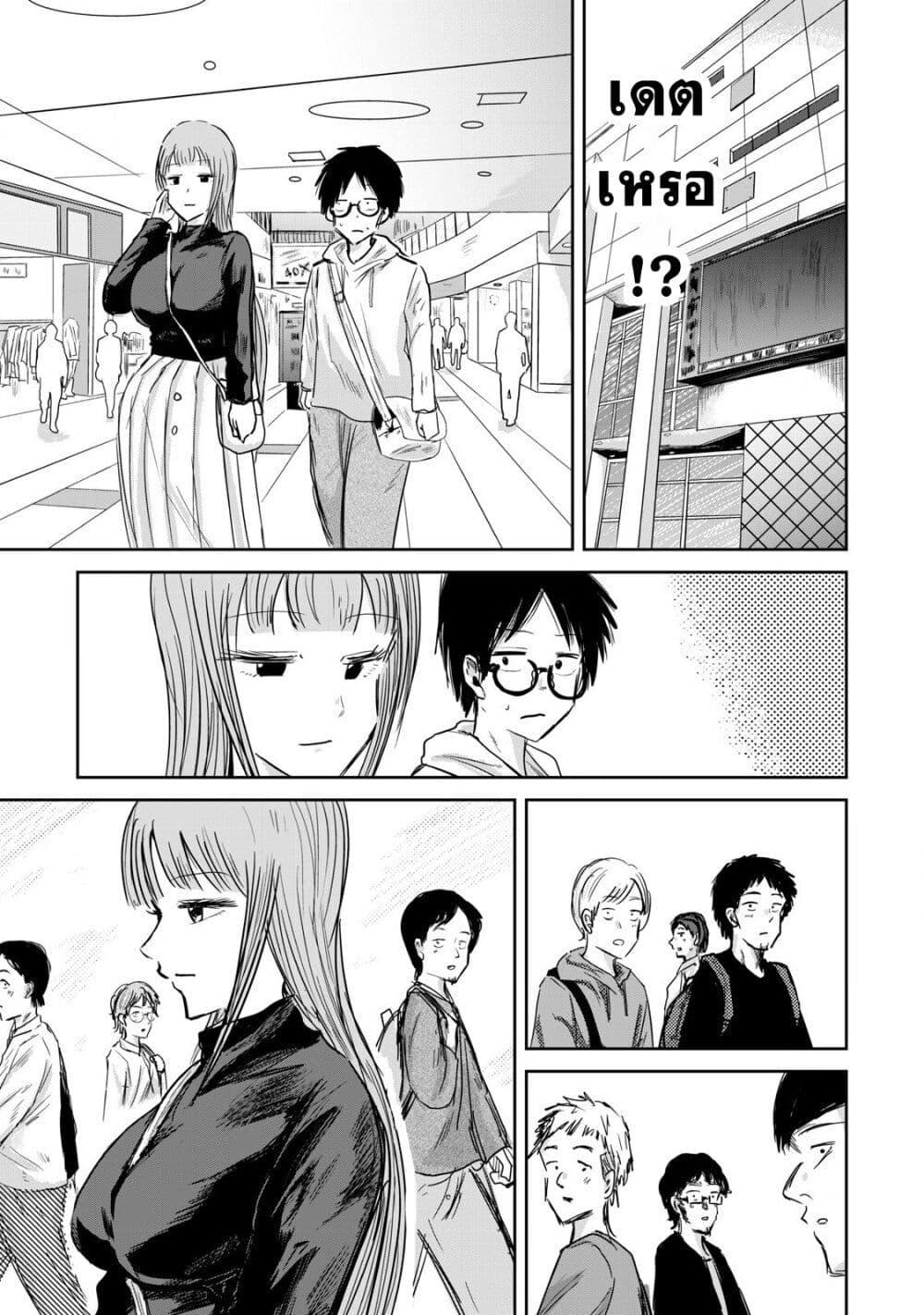 Manga-lc-com อ่านมังงะ อ่านการ์ตูน ออนไลน์ ฟรี Ueno-kun wa kaihatsu-zumi ตอนที่ 1 2 3 4 5 6 7 8 9 10 11 12 13 14 ฟรี ไม่มีโฆษณา Manga-lc - อ่าน มังงะ อ่าน การ์ตูน ออนไลน์ อ่านมังงะ ฟรี