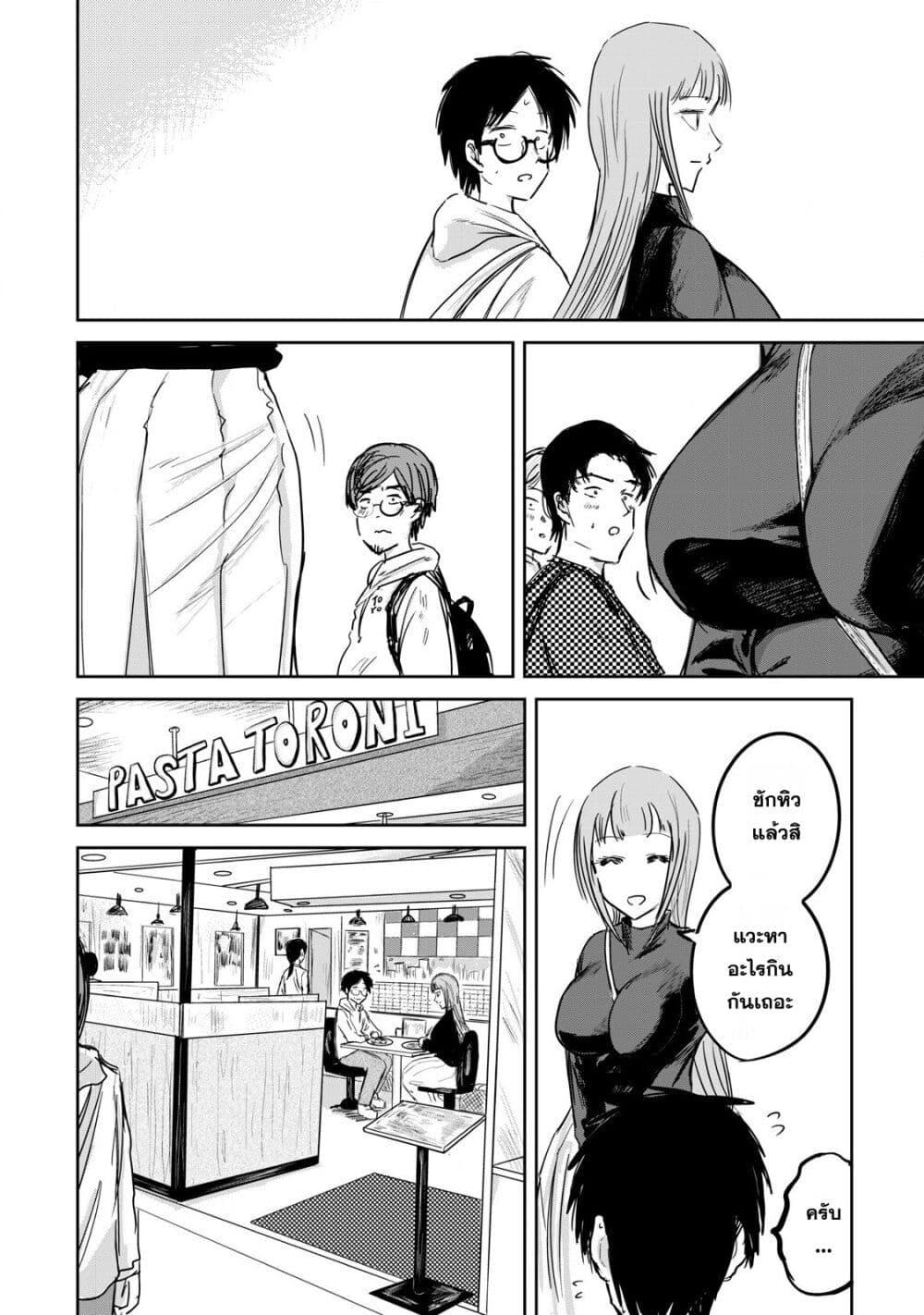 Manga-lc-com อ่านมังงะ อ่านการ์ตูน ออนไลน์ ฟรี Ueno-kun wa kaihatsu-zumi ตอนที่ 1 2 3 4 5 6 7 8 9 10 11 12 13 14 ฟรี ไม่มีโฆษณา Manga-lc - อ่าน มังงะ อ่าน การ์ตูน ออนไลน์ อ่านมังงะ ฟรี