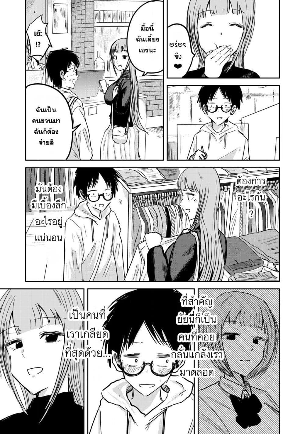 Manga-lc-com อ่านมังงะ อ่านการ์ตูน ออนไลน์ ฟรี Ueno-kun wa kaihatsu-zumi ตอนที่ 1 2 3 4 5 6 7 8 9 10 11 12 13 14 ฟรี ไม่มีโฆษณา Manga-lc - อ่าน มังงะ อ่าน การ์ตูน ออนไลน์ อ่านมังงะ ฟรี