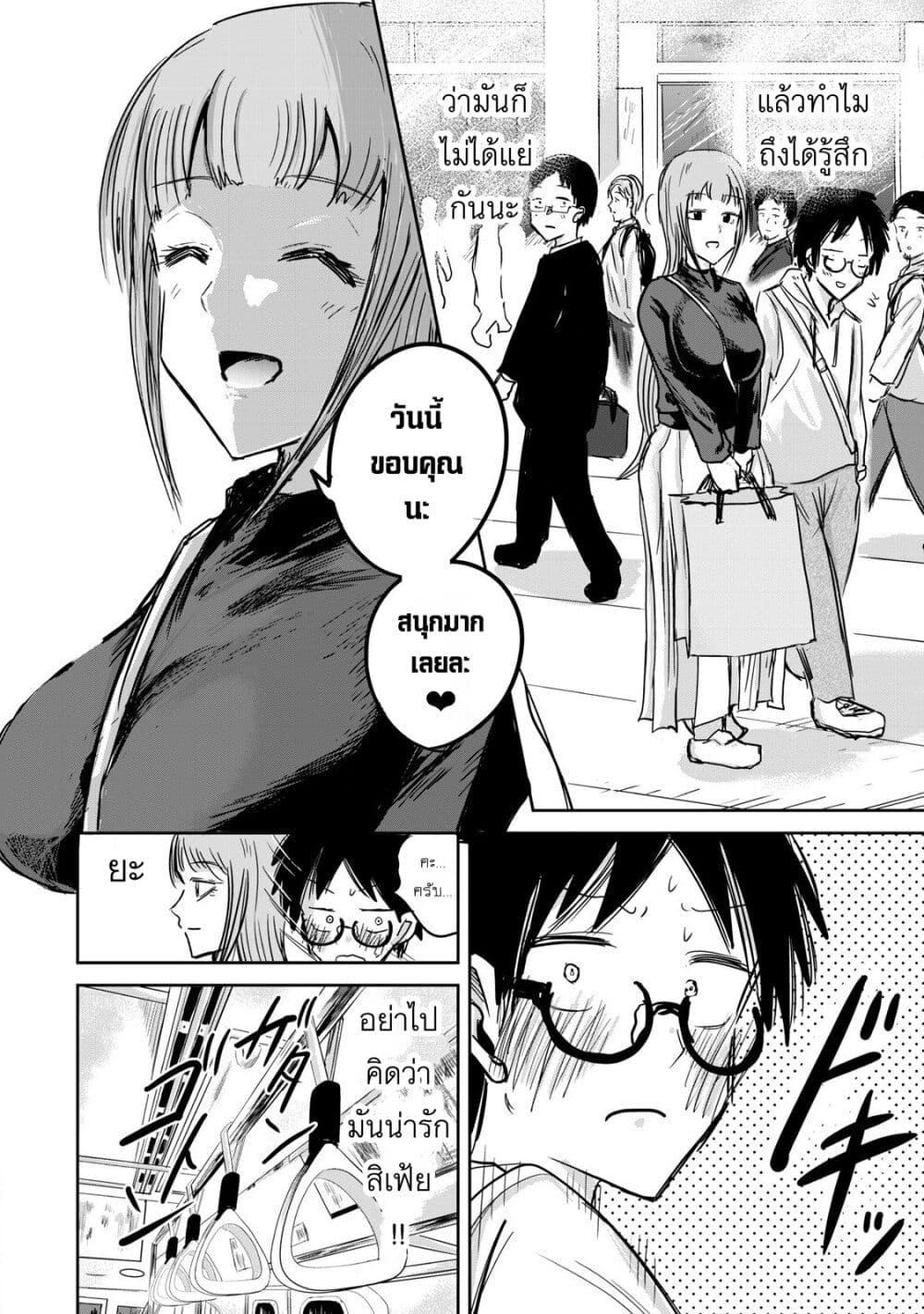 Manga-lc-com อ่านมังงะ อ่านการ์ตูน ออนไลน์ ฟรี Ueno-kun wa kaihatsu-zumi ตอนที่ 1 2 3 4 5 6 7 8 9 10 11 12 13 14 ฟรี ไม่มีโฆษณา Manga-lc - อ่าน มังงะ อ่าน การ์ตูน ออนไลน์ อ่านมังงะ ฟรี