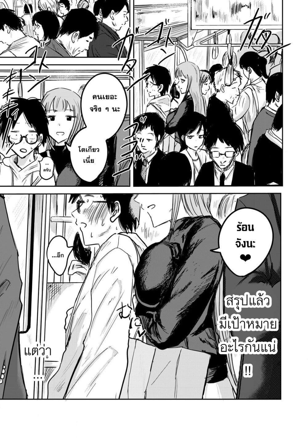 Manga-lc-com อ่านมังงะ อ่านการ์ตูน ออนไลน์ ฟรี Ueno-kun wa kaihatsu-zumi ตอนที่ 1 2 3 4 5 6 7 8 9 10 11 12 13 14 ฟรี ไม่มีโฆษณา Manga-lc - อ่าน มังงะ อ่าน การ์ตูน ออนไลน์ อ่านมังงะ ฟรี