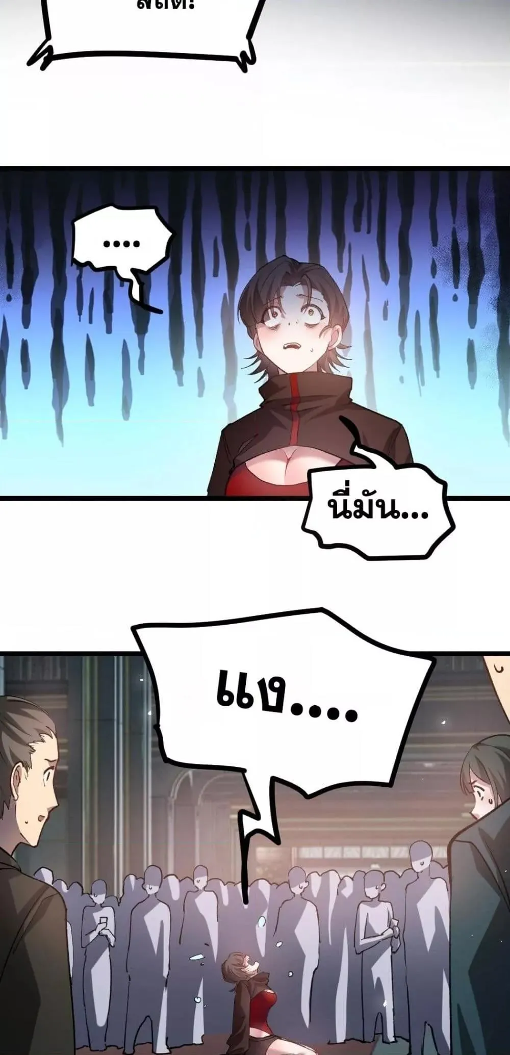 Overlord of Insects อาช_พระด_บเทพ เจ_าแห_งแมลงภ_ยพ_บ_ต_ ตอนที่ ตอนที่ 34 รูปที่ 11