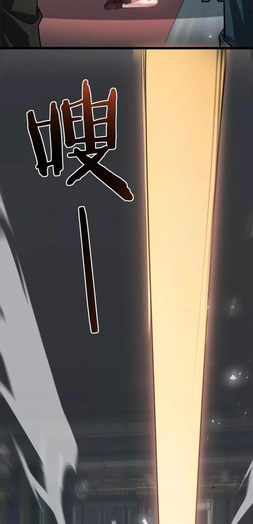 Overlord of Insects อาช_พระด_บเทพ เจ_าแห_งแมลงภ_ยพ_บ_ต_ ตอนที่ ตอนที่ 34 รูปที่ 12