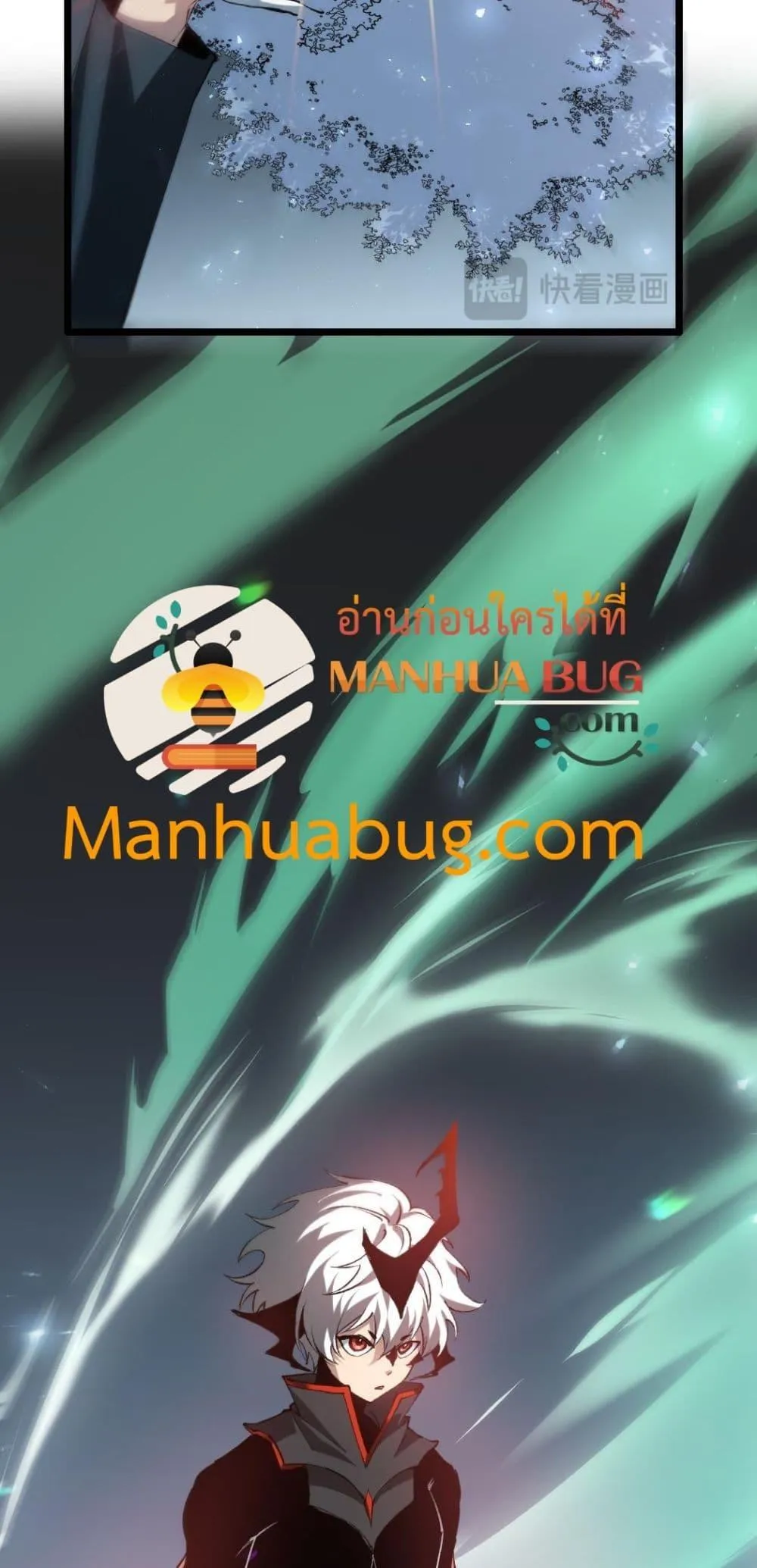 Overlord of Insects อาช_พระด_บเทพ เจ_าแห_งแมลงภ_ยพ_บ_ต_ ตอนที่ ตอนที่ 34 รูปที่ 25