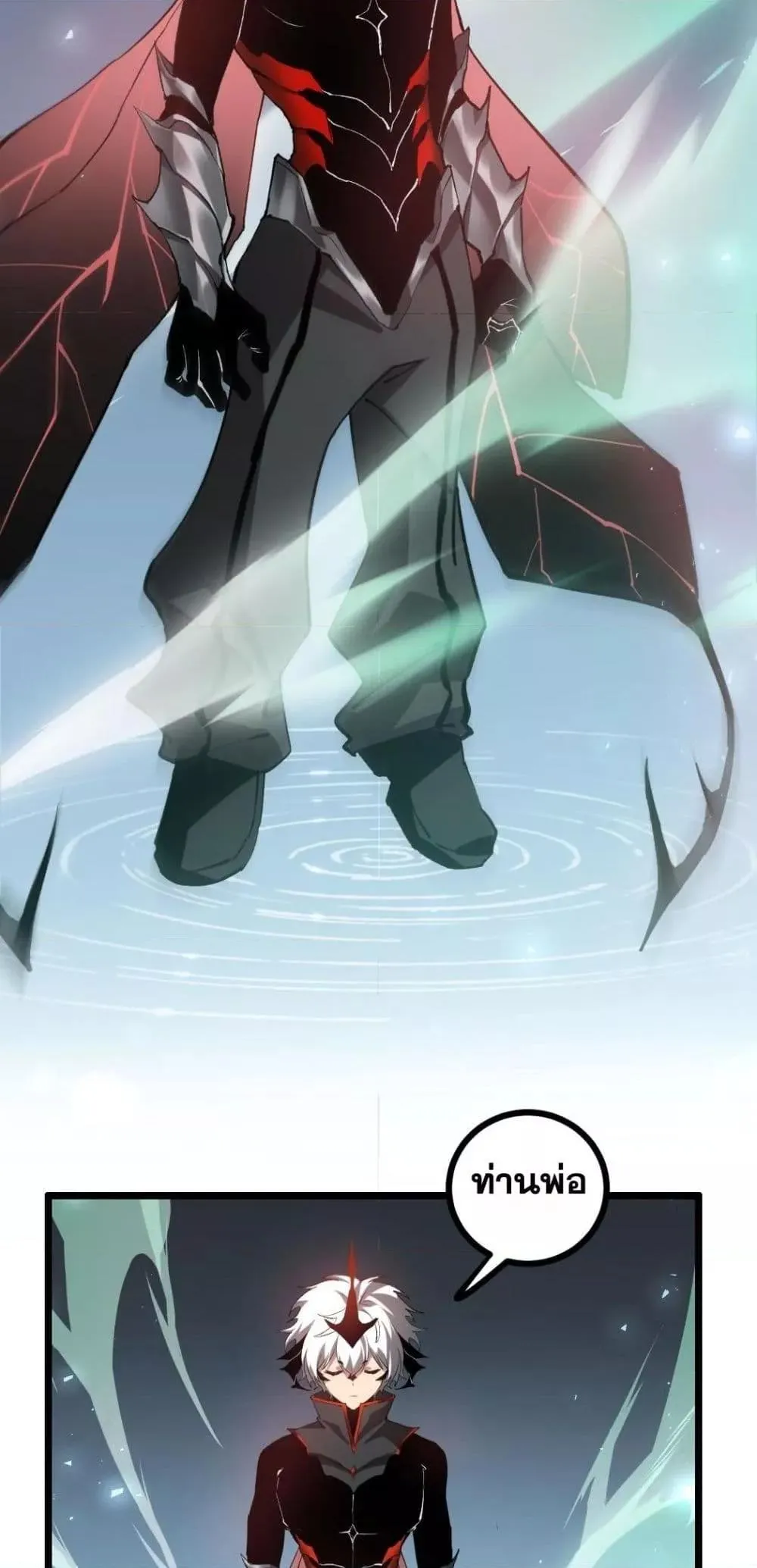 Overlord of Insects อาช_พระด_บเทพ เจ_าแห_งแมลงภ_ยพ_บ_ต_ ตอนที่ ตอนที่ 34 รูปที่ 26