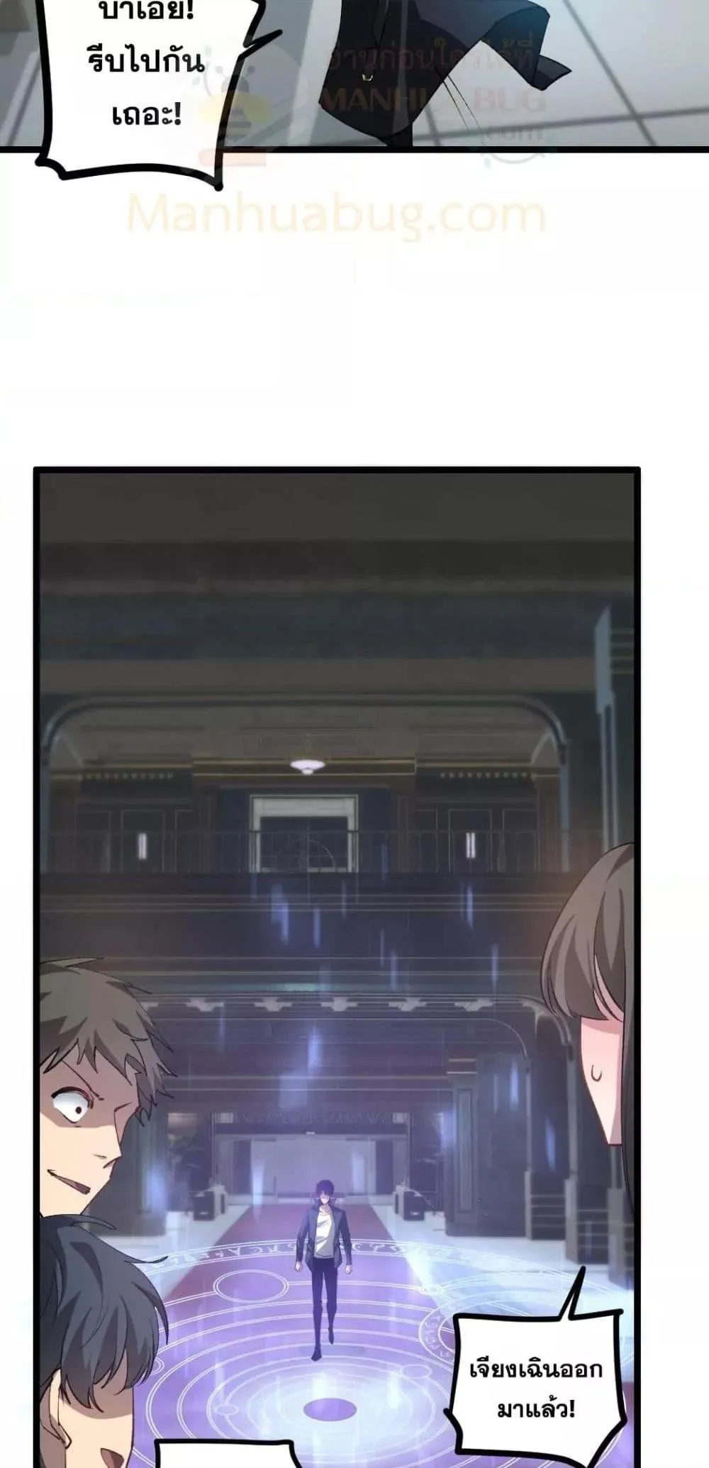 Overlord of Insects อาช_พระด_บเทพ เจ_าแห_งแมลงภ_ยพ_บ_ต_ ตอนที่ ตอนที่ 34 รูปที่ 31