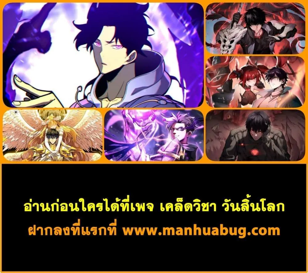 Overlord of Insects อาช_พระด_บเทพ เจ_าแห_งแมลงภ_ยพ_บ_ต_ ตอนที่ ตอนที่ 34 รูปที่ 42