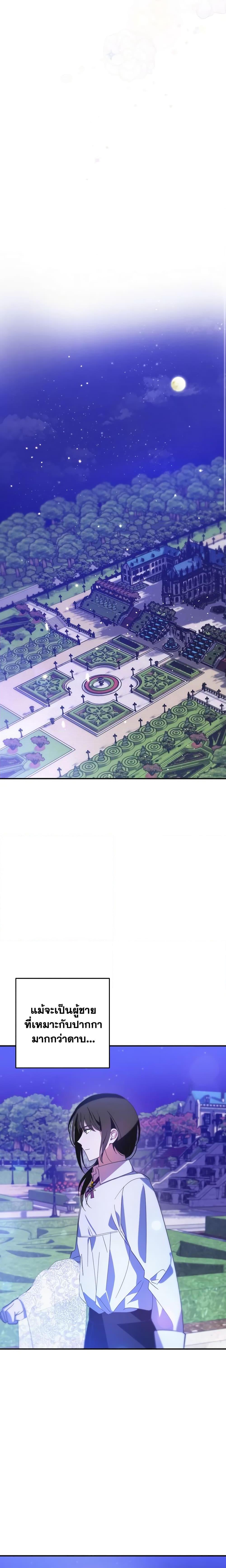 Manga-lc-com อ่านมังงะ อ่านการ์ตูน ออนไลน์ ฟรี My Dear Tyrant ตอนที่ 1 2 3 4 5 6 7 8 9 10 11 12 13 14 ฟรี ไม่มีโฆษณา Manga-lc - อ่าน มังงะ อ่าน การ์ตูน ออนไลน์ อ่านมังงะ ฟรี