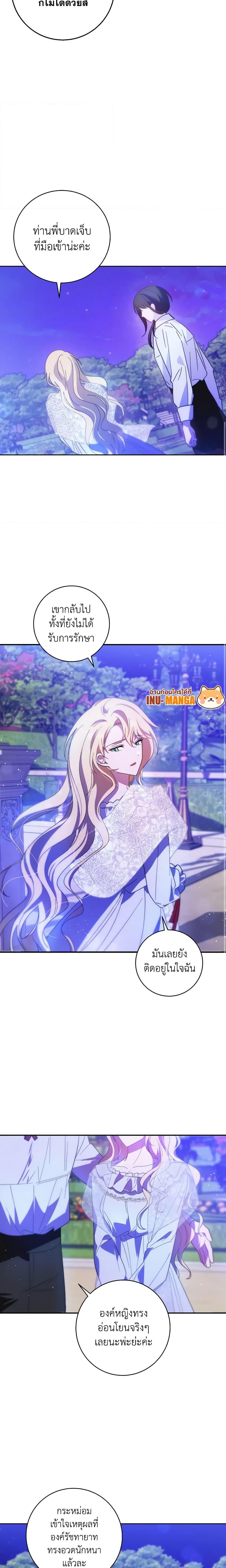 Manga-lc-com อ่านมังงะ อ่านการ์ตูน ออนไลน์ ฟรี My Dear Tyrant ตอนที่ 1 2 3 4 5 6 7 8 9 10 11 12 13 14 ฟรี ไม่มีโฆษณา Manga-lc - อ่าน มังงะ อ่าน การ์ตูน ออนไลน์ อ่านมังงะ ฟรี