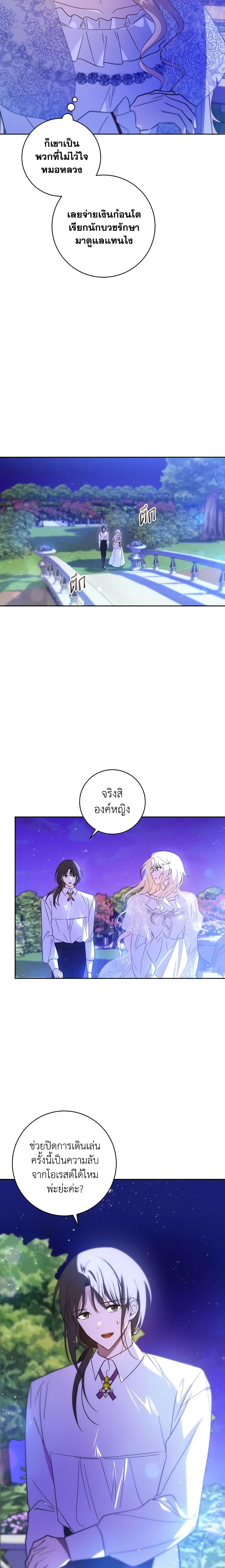 Manga-lc-com อ่านมังงะ อ่านการ์ตูน ออนไลน์ ฟรี My Dear Tyrant ตอนที่ 1 2 3 4 5 6 7 8 9 10 11 12 13 14 ฟรี ไม่มีโฆษณา Manga-lc - อ่าน มังงะ อ่าน การ์ตูน ออนไลน์ อ่านมังงะ ฟรี