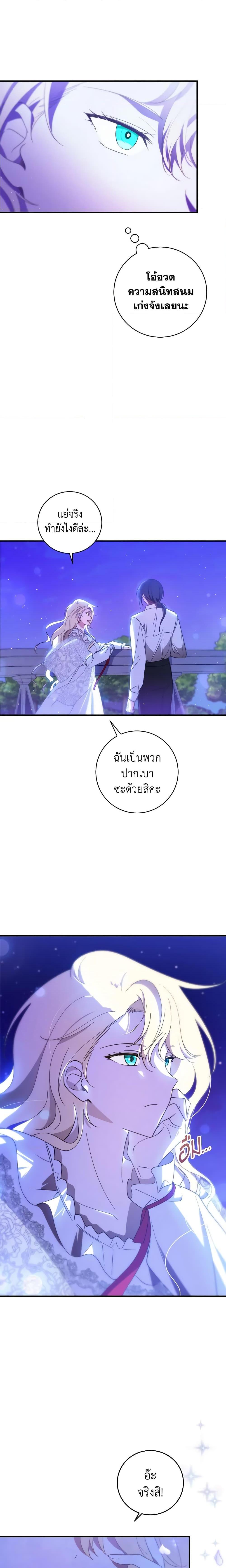 Manga-lc-com อ่านมังงะ อ่านการ์ตูน ออนไลน์ ฟรี My Dear Tyrant ตอนที่ 1 2 3 4 5 6 7 8 9 10 11 12 13 14 ฟรี ไม่มีโฆษณา Manga-lc - อ่าน มังงะ อ่าน การ์ตูน ออนไลน์ อ่านมังงะ ฟรี