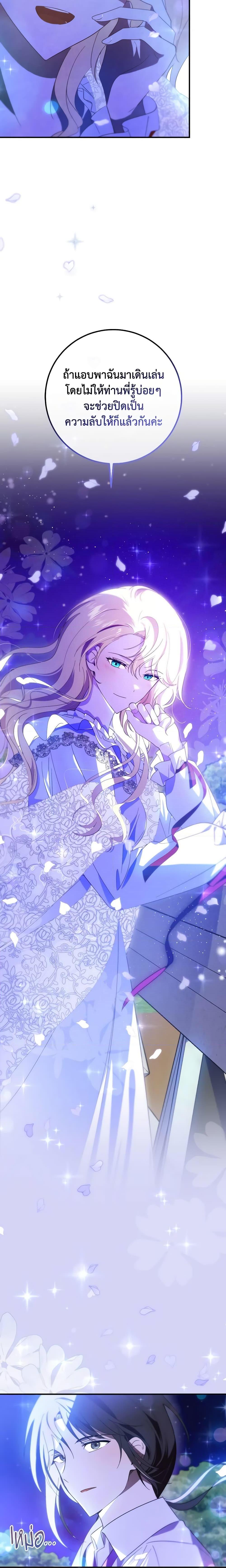 Manga-lc-com อ่านมังงะ อ่านการ์ตูน ออนไลน์ ฟรี My Dear Tyrant ตอนที่ 1 2 3 4 5 6 7 8 9 10 11 12 13 14 ฟรี ไม่มีโฆษณา Manga-lc - อ่าน มังงะ อ่าน การ์ตูน ออนไลน์ อ่านมังงะ ฟรี