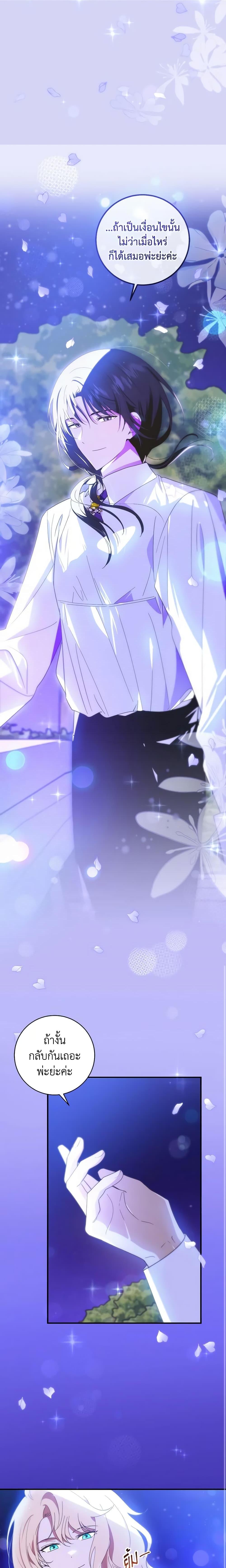 Manga-lc-com อ่านมังงะ อ่านการ์ตูน ออนไลน์ ฟรี My Dear Tyrant ตอนที่ 1 2 3 4 5 6 7 8 9 10 11 12 13 14 ฟรี ไม่มีโฆษณา Manga-lc - อ่าน มังงะ อ่าน การ์ตูน ออนไลน์ อ่านมังงะ ฟรี