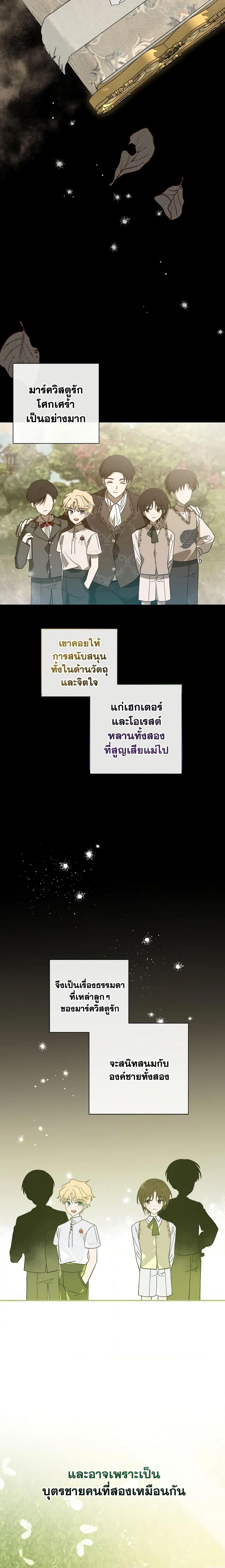 Manga-lc-com อ่านมังงะ อ่านการ์ตูน ออนไลน์ ฟรี My Dear Tyrant ตอนที่ 1 2 3 4 5 6 7 8 9 10 11 12 13 14 ฟรี ไม่มีโฆษณา Manga-lc - อ่าน มังงะ อ่าน การ์ตูน ออนไลน์ อ่านมังงะ ฟรี