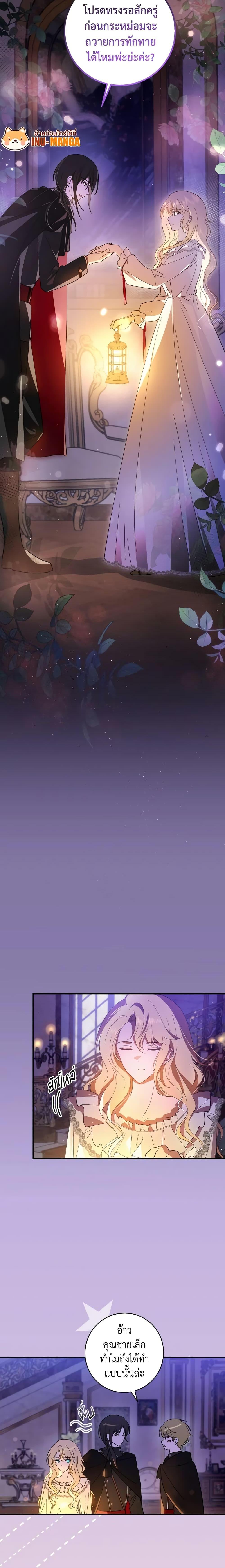 Manga-lc-com อ่านมังงะ อ่านการ์ตูน ออนไลน์ ฟรี My Dear Tyrant ตอนที่ 1 2 3 4 5 6 7 8 9 10 11 12 13 14 ฟรี ไม่มีโฆษณา Manga-lc - อ่าน มังงะ อ่าน การ์ตูน ออนไลน์ อ่านมังงะ ฟรี