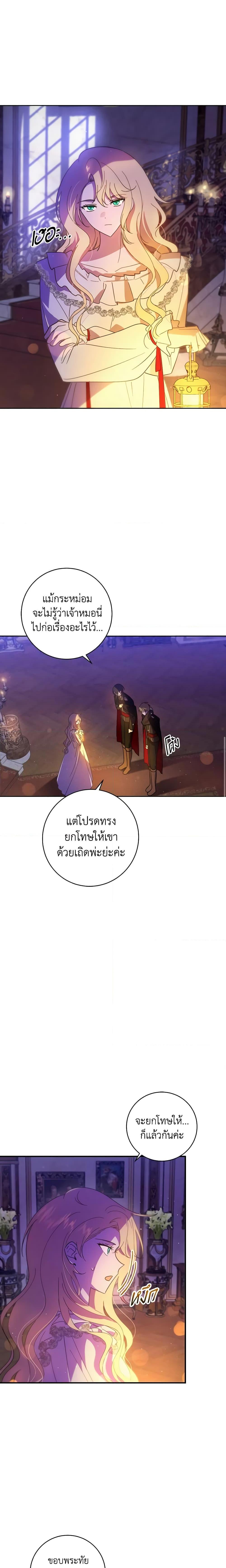 Manga-lc-com อ่านมังงะ อ่านการ์ตูน ออนไลน์ ฟรี My Dear Tyrant ตอนที่ 1 2 3 4 5 6 7 8 9 10 11 12 13 14 ฟรี ไม่มีโฆษณา Manga-lc - อ่าน มังงะ อ่าน การ์ตูน ออนไลน์ อ่านมังงะ ฟรี