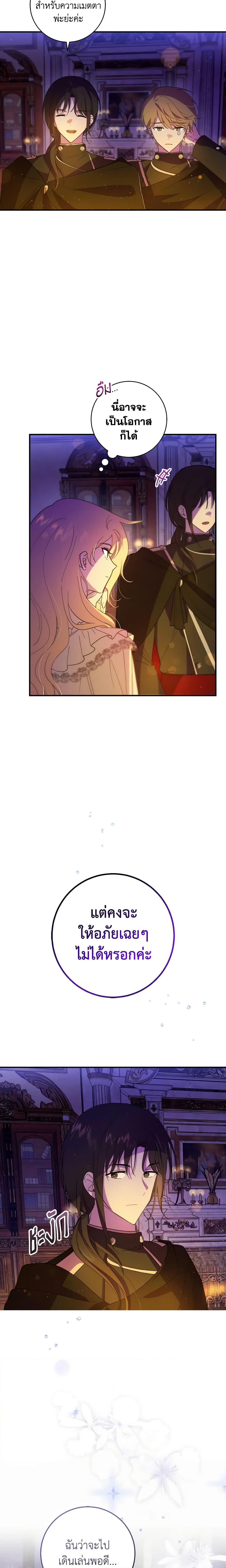 Manga-lc-com อ่านมังงะ อ่านการ์ตูน ออนไลน์ ฟรี My Dear Tyrant ตอนที่ 1 2 3 4 5 6 7 8 9 10 11 12 13 14 ฟรี ไม่มีโฆษณา Manga-lc - อ่าน มังงะ อ่าน การ์ตูน ออนไลน์ อ่านมังงะ ฟรี