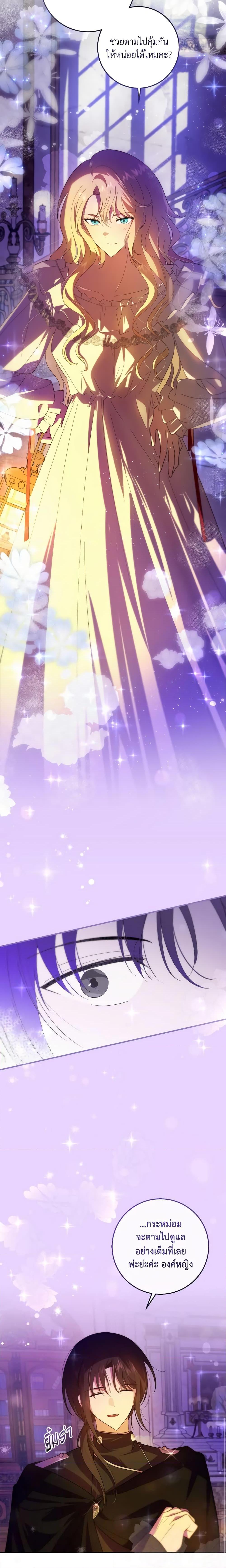 Manga-lc-com อ่านมังงะ อ่านการ์ตูน ออนไลน์ ฟรี My Dear Tyrant ตอนที่ 1 2 3 4 5 6 7 8 9 10 11 12 13 14 ฟรี ไม่มีโฆษณา Manga-lc - อ่าน มังงะ อ่าน การ์ตูน ออนไลน์ อ่านมังงะ ฟรี