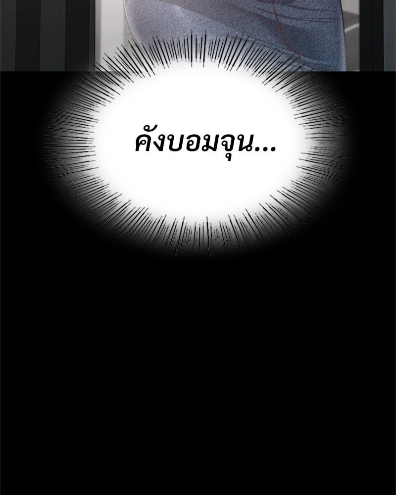 Doujin-Lc- อ่าน โดจิน มังฮวา เกาหลี ญี่ปุ่น จีน แปลไทย Not in School! ตอนที่ 1 2 3 4 5 6 7 8 9 10 11 12 13 14 ฟรี ไม่มีโฆษณา อ่าน โดจิน Manhwa เกาหลี ญี่ปุ่น จีน เรามีครบ คัดมาให้เน้นๆ โดจิน 18+ รับประกันความฟินโดย  Doujin Lc