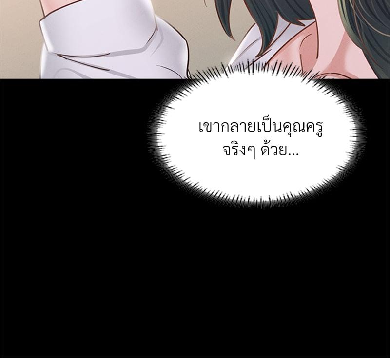Doujin-Lc- อ่าน โดจิน มังฮวา เกาหลี ญี่ปุ่น จีน แปลไทย Not in School! ตอนที่ 1 2 3 4 5 6 7 8 9 10 11 12 13 14 ฟรี ไม่มีโฆษณา อ่าน โดจิน Manhwa เกาหลี ญี่ปุ่น จีน เรามีครบ คัดมาให้เน้นๆ โดจิน 18+ รับประกันความฟินโดย  Doujin Lc