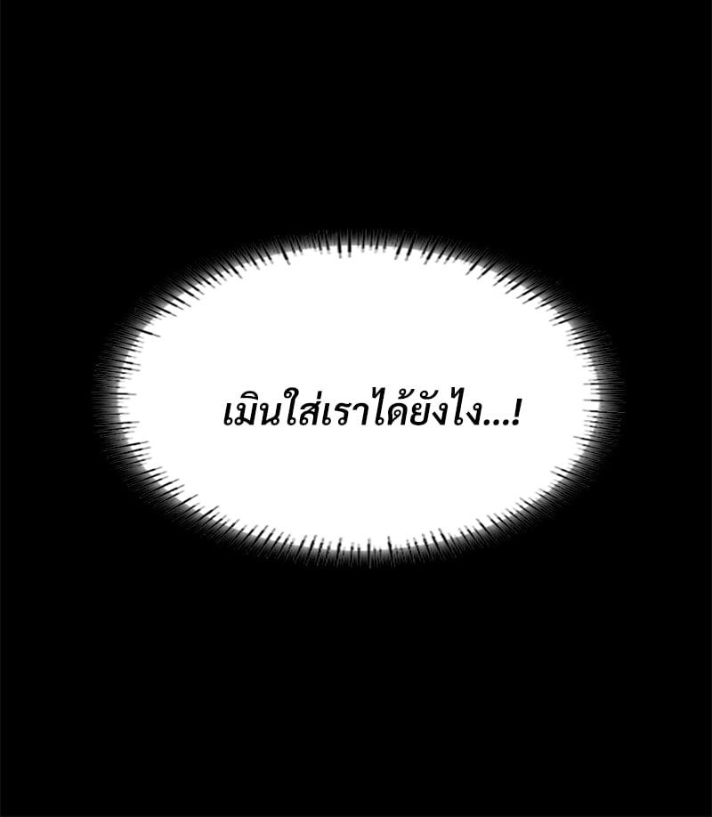Doujin-Lc- อ่าน โดจิน มังฮวา เกาหลี ญี่ปุ่น จีน แปลไทย Not in School! ตอนที่ 1 2 3 4 5 6 7 8 9 10 11 12 13 14 ฟรี ไม่มีโฆษณา อ่าน โดจิน Manhwa เกาหลี ญี่ปุ่น จีน เรามีครบ คัดมาให้เน้นๆ โดจิน 18+ รับประกันความฟินโดย  Doujin Lc