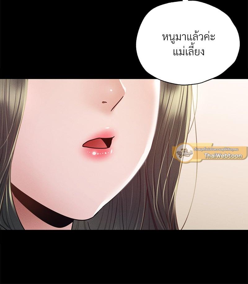 Doujin-Lc- อ่าน โดจิน มังฮวา เกาหลี ญี่ปุ่น จีน แปลไทย Not in School! ตอนที่ 1 2 3 4 5 6 7 8 9 10 11 12 13 14 ฟรี ไม่มีโฆษณา อ่าน โดจิน Manhwa เกาหลี ญี่ปุ่น จีน เรามีครบ คัดมาให้เน้นๆ โดจิน 18+ รับประกันความฟินโดย  Doujin Lc