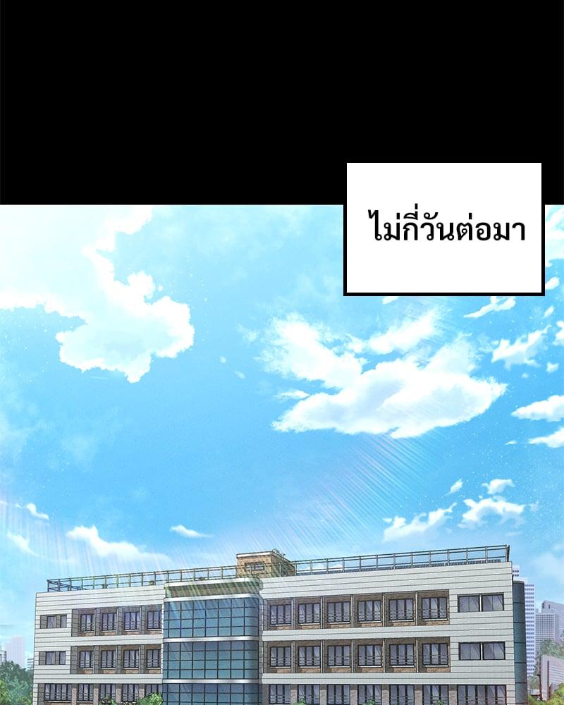 Doujin-Lc- อ่าน โดจิน มังฮวา เกาหลี ญี่ปุ่น จีน แปลไทย Not in School! ตอนที่ 1 2 3 4 5 6 7 8 9 10 11 12 13 14 ฟรี ไม่มีโฆษณา อ่าน โดจิน Manhwa เกาหลี ญี่ปุ่น จีน เรามีครบ คัดมาให้เน้นๆ โดจิน 18+ รับประกันความฟินโดย  Doujin Lc