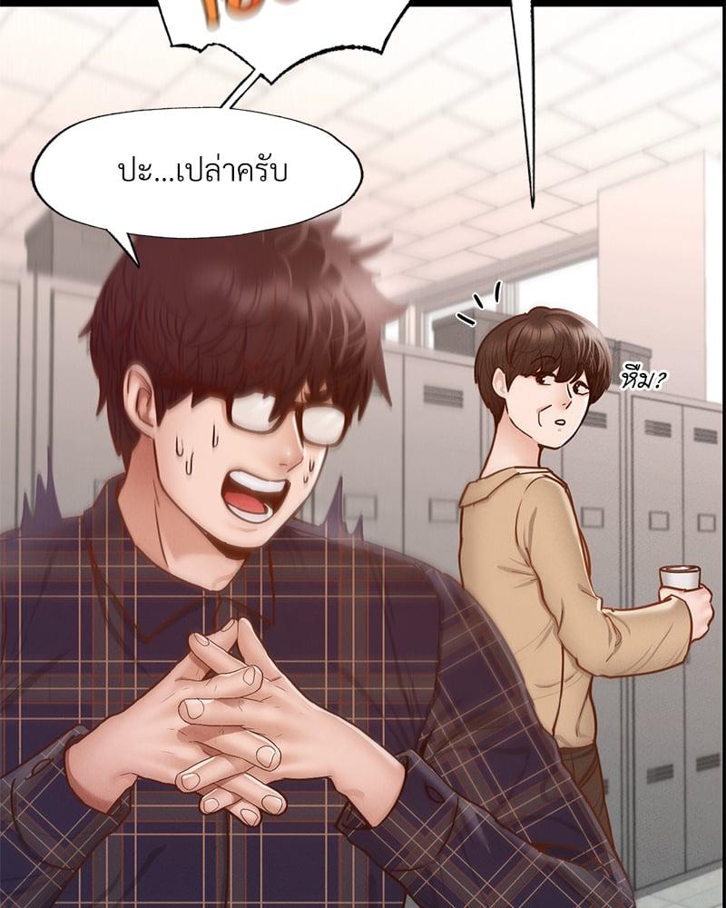 Doujin-Lc- อ่าน โดจิน มังฮวา เกาหลี ญี่ปุ่น จีน แปลไทย Not in School! ตอนที่ 1 2 3 4 5 6 7 8 9 10 11 12 13 14 ฟรี ไม่มีโฆษณา อ่าน โดจิน Manhwa เกาหลี ญี่ปุ่น จีน เรามีครบ คัดมาให้เน้นๆ โดจิน 18+ รับประกันความฟินโดย  Doujin Lc