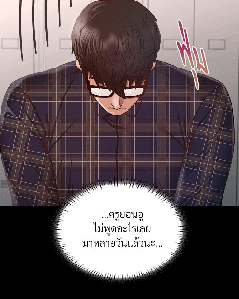 Doujin-Lc- อ่าน โดจิน มังฮวา เกาหลี ญี่ปุ่น จีน แปลไทย Not in School! ตอนที่ 1 2 3 4 5 6 7 8 9 10 11 12 13 14 ฟรี ไม่มีโฆษณา อ่าน โดจิน Manhwa เกาหลี ญี่ปุ่น จีน เรามีครบ คัดมาให้เน้นๆ โดจิน 18+ รับประกันความฟินโดย  Doujin Lc