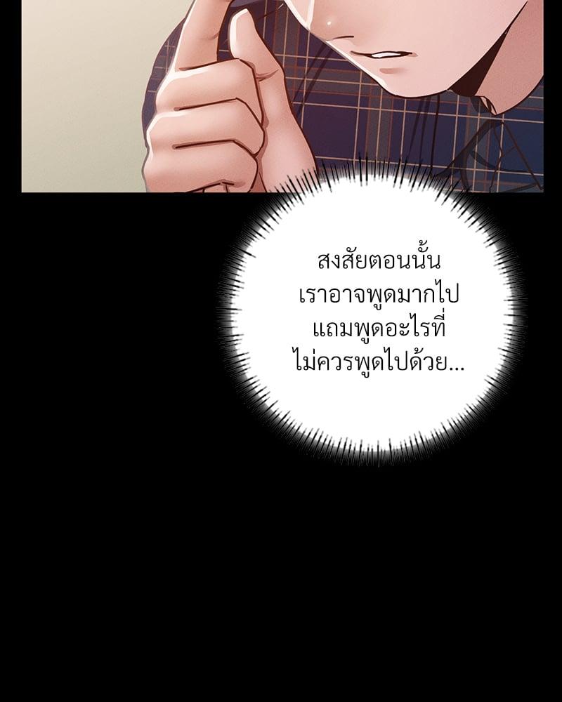 Doujin-Lc- อ่าน โดจิน มังฮวา เกาหลี ญี่ปุ่น จีน แปลไทย Not in School! ตอนที่ 1 2 3 4 5 6 7 8 9 10 11 12 13 14 ฟรี ไม่มีโฆษณา อ่าน โดจิน Manhwa เกาหลี ญี่ปุ่น จีน เรามีครบ คัดมาให้เน้นๆ โดจิน 18+ รับประกันความฟินโดย  Doujin Lc