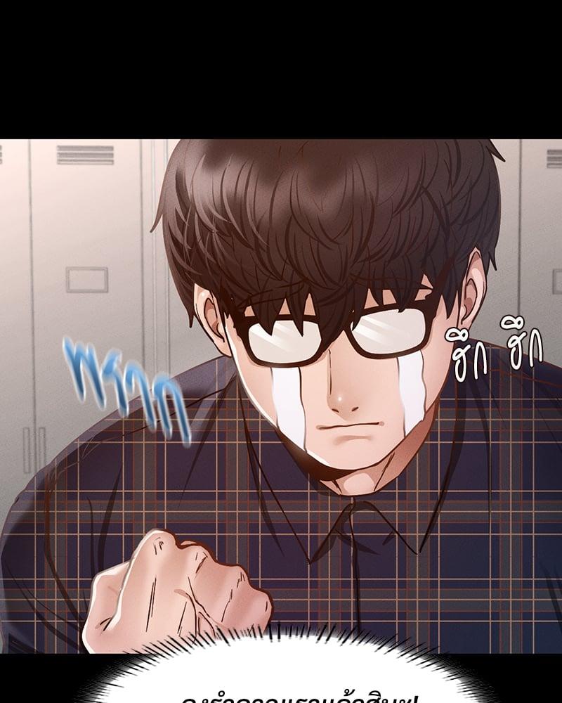 Doujin-Lc- อ่าน โดจิน มังฮวา เกาหลี ญี่ปุ่น จีน แปลไทย Not in School! ตอนที่ 1 2 3 4 5 6 7 8 9 10 11 12 13 14 ฟรี ไม่มีโฆษณา อ่าน โดจิน Manhwa เกาหลี ญี่ปุ่น จีน เรามีครบ คัดมาให้เน้นๆ โดจิน 18+ รับประกันความฟินโดย  Doujin Lc