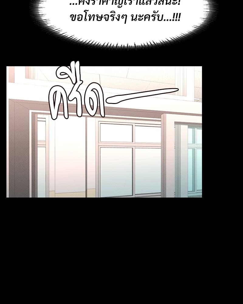 Doujin-Lc- อ่าน โดจิน มังฮวา เกาหลี ญี่ปุ่น จีน แปลไทย Not in School! ตอนที่ 1 2 3 4 5 6 7 8 9 10 11 12 13 14 ฟรี ไม่มีโฆษณา อ่าน โดจิน Manhwa เกาหลี ญี่ปุ่น จีน เรามีครบ คัดมาให้เน้นๆ โดจิน 18+ รับประกันความฟินโดย  Doujin Lc