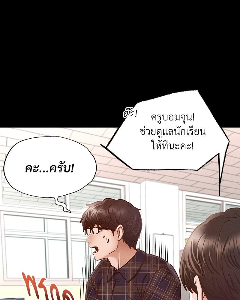 Doujin-Lc- อ่าน โดจิน มังฮวา เกาหลี ญี่ปุ่น จีน แปลไทย Not in School! ตอนที่ 1 2 3 4 5 6 7 8 9 10 11 12 13 14 ฟรี ไม่มีโฆษณา อ่าน โดจิน Manhwa เกาหลี ญี่ปุ่น จีน เรามีครบ คัดมาให้เน้นๆ โดจิน 18+ รับประกันความฟินโดย  Doujin Lc