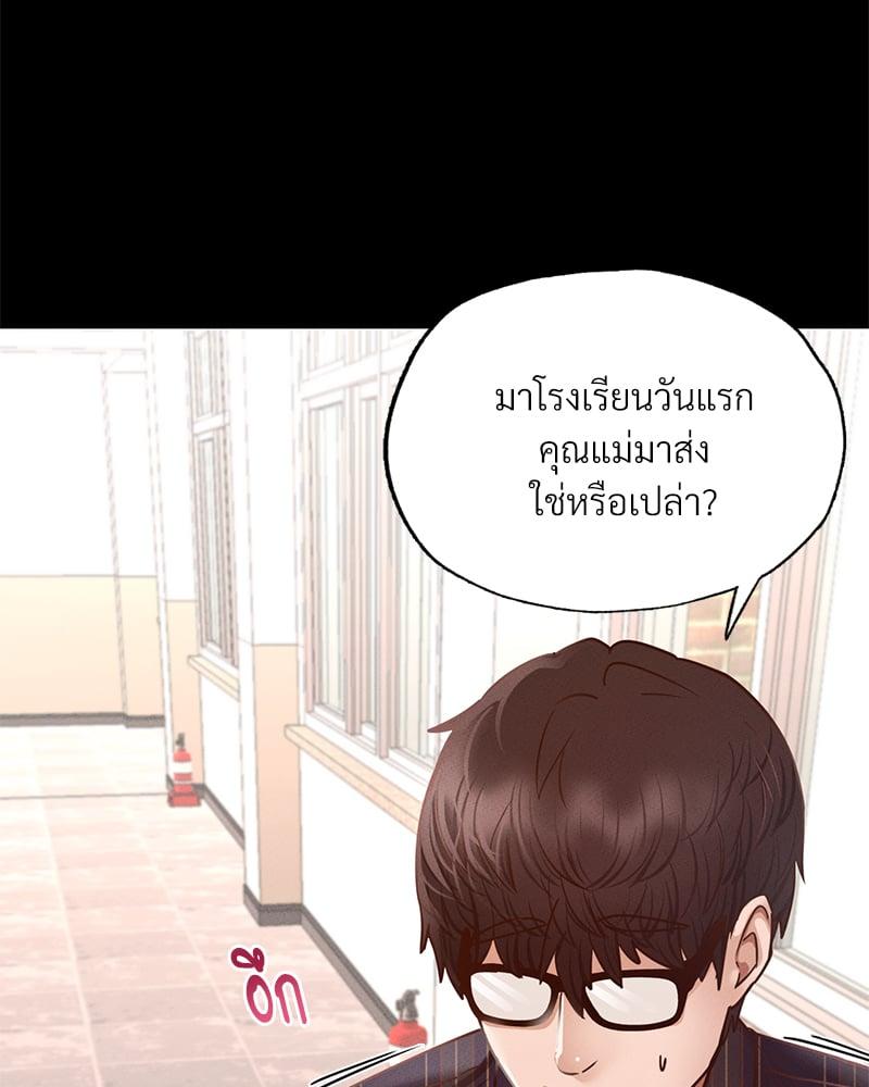 Doujin-Lc- อ่าน โดจิน มังฮวา เกาหลี ญี่ปุ่น จีน แปลไทย Not in School! ตอนที่ 1 2 3 4 5 6 7 8 9 10 11 12 13 14 ฟรี ไม่มีโฆษณา อ่าน โดจิน Manhwa เกาหลี ญี่ปุ่น จีน เรามีครบ คัดมาให้เน้นๆ โดจิน 18+ รับประกันความฟินโดย  Doujin Lc