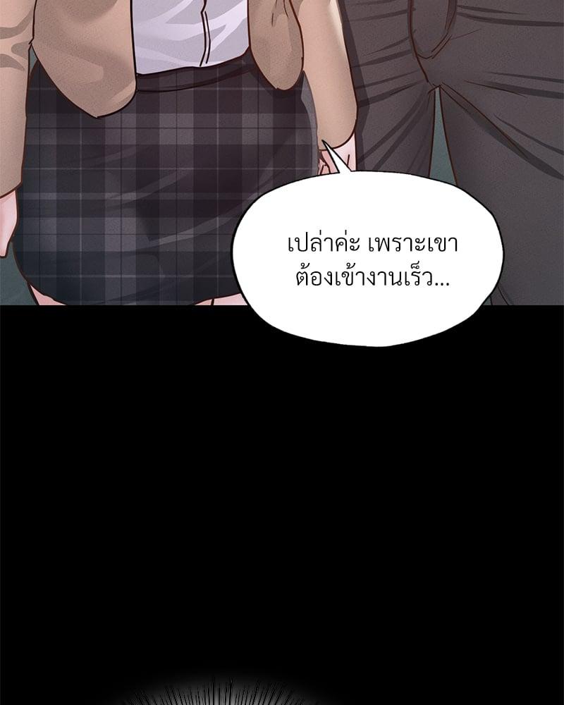 Doujin-Lc- อ่าน โดจิน มังฮวา เกาหลี ญี่ปุ่น จีน แปลไทย Not in School! ตอนที่ 1 2 3 4 5 6 7 8 9 10 11 12 13 14 ฟรี ไม่มีโฆษณา อ่าน โดจิน Manhwa เกาหลี ญี่ปุ่น จีน เรามีครบ คัดมาให้เน้นๆ โดจิน 18+ รับประกันความฟินโดย  Doujin Lc